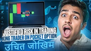 🔷 TRADING ALL MY MONEY AND WINNING | Pocket Option Live Trading | King Trader on Pocket Option