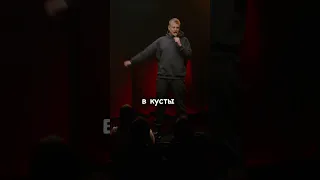 Комиссаренко об аквапарках 🤣||  #standup