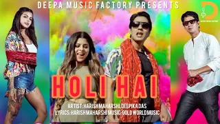 Holi Hai -New Hindi DJ Song 2024 -Harish Maharshi -Deepika Das -R Rajput - Aman Gupta -Rahul Gupta