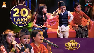 Sachin Pariyar, Ayushma Gautam, Kamala Ghimire UNCUT CLIP | TOP- 16| EPI-20 DOHORI CHAMPION CLIP