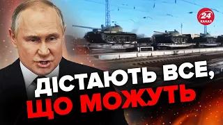 🤣Росія буде воювати танками, які старіші за ПУТІНА / А що ж сталось?