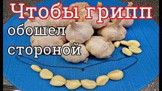 КАК НЕ ЗАРАЗИТЬСЯ ГРИППОМ И ОРЗ