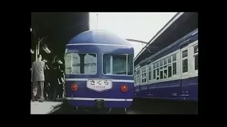 車両革命の旗手たち　昭和３５年制作