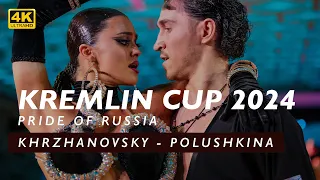 RUMBA | Khrzhanovsky - Polushkina | Final | Amateur Latin | Kremlin Cup 2024 | 4K