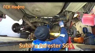 Замена задних  сайленблоков -  Subaru Forester SG5