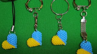 МК Серце України. Ukraine. Beaded heart. Keychain #Бисероблетение #Beadwork #DIY