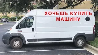 МЫСЛИ по МАШИНЕ // БЕЛЫЙ БОЛЕЕТ // МАСК КРАСАВЧИК