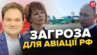 МУСІЄНКО / ГУМЕНЮК: ЗСУ шокували російську АВІАЦІЮ / ПОЖЕЖА на катері РФ / Ситуація на ЛІВОМУ БЕРЕЗІ