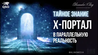 [ТАЙНЫЕ ЗНАНИЯ] КАК ИСПОЛНИТЬ ЖЕЛАНИЕ! ЭФФЕКТИВНО РАБОТАЕТ В 99,9% СЛУЧАЕВ!