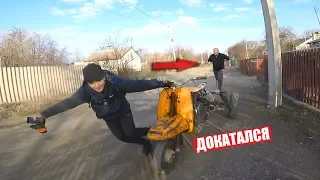 НА МЕНЯ НАПАЛИ И РАЗБИЛИ МУРАВЕЙ! :D