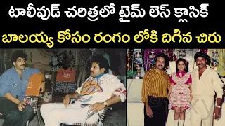 Story Behind Aditya 369 Movie | Balakrishna | Telugu Cinema Stories |