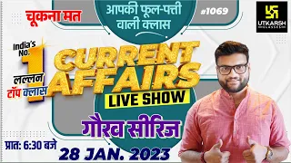 28 January | Daily Current Affairs (1069) | Important Questions | Gaurav Series | Kumar Gaurav Sir