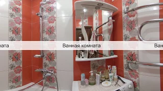 ✔️ [Продано] Квартира 3-комн. | Ярославль, ул. Панина, д. 40 | Видео 360° VR