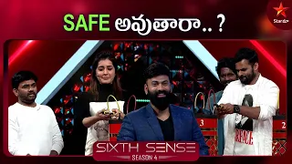 Safe & Danger Cable Game | Sixth Sense Season 3 | Episode 15 Highlights | Star Maa