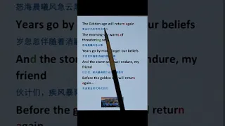 Golden age will return again 愚人曲 明日方舟 塞壬唱片