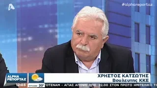 ΠΑΡΕΜΒΑΣΗ ΤΟΥ ΧΡ. ΚΑΤΣΩΤΗ ΣΤΟΝ Τ/Σ ALPHA