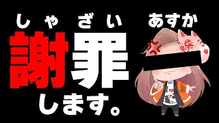 私は取り返しのつかない事をしてしまいました。ここに謝罪させていただきます。【マリメ実況者格付けバトルpart 5】