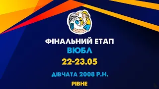 БК "КСЛ- КИЇВ-БАСКЕТ" – БК "КЗ ЗОДЮСШ ЗОР" 🏀 ВЮБЛ | 2008 Р.Н. | Дівчата