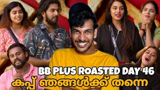 കപ്പ് കിട്ടുന്ന പ്രസംഗം🫣| Bigg Boss Season 6 Malayalam Roast