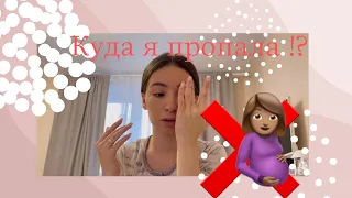 • Куда я пропала?Три стимуляции кластилбигитом в пустую. Готовлюсь к ЭКО💔