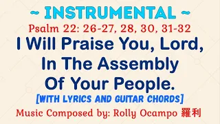 [INSTRUMENTAL] for 28 April 2024 Mass | Psalm 22: I Will Praise You, Lord, In The Assembly Of Your..