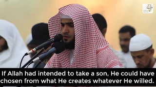 Salman Al-'Utaybi - Amazing Quran recitation - Az-Zumar 1-10