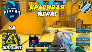 BEAUTIFUL GAME!! - Movistar Riders vs GODSENT | ESL Pro League 15 (CS:GO)