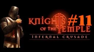 Knights Of The Temple #11 ►Финал. Добро победило зло►