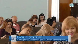 Ефір #kittv від 11 02 2020