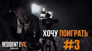 СБОР ВСЕХ МОНЕТ НА БЕЗУМИИ #3 СТРИМ ► Resident Evil 7