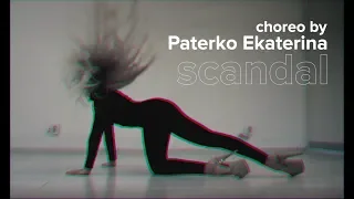 Strip-plastic || Choreo by Paterko Ekaterina || T-Fest feat. Баста - Скандал (Piano Version)