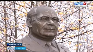 В Нижнекамске отметили 90 летие со дня рождения Николая Лемаева