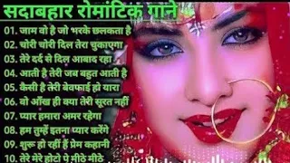 60's_70’s_80’s सुपरहिट्स गाने🥀🥀Old is Gold I सदाबहार पुराने गाने💘💘 Old Bollywood Songs 2024