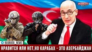 💥Рамиз Юнус: То, что сегодня просит Украина, армия Азербайджана уже имеет