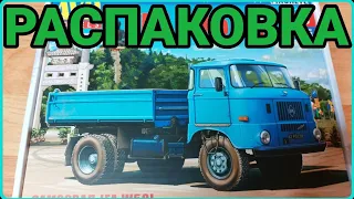 РАСПАКОВКА IFA W50L! НОВИНКА ОТ AVD MODELS!