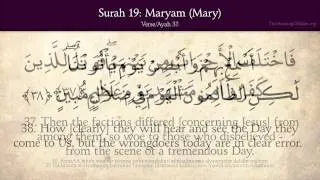 Quran: 19. Surat Maryam (Mary): Arabic and English translation HD