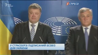 "Останнє прощай російській імперії". Порошенко привітав українців з безвізом