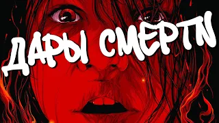 Обзор фильма ДАРЫ СМЕРТИ [Devil's Candy, 2015]