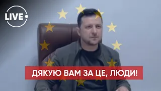 ЗЕЛЕНСЬКИЙ: Я і вся Україна бачимо та відчуваємо підтримку всього світу