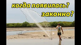 кастинговая сеть! когда появилась и законно ли? маленький рассказ!