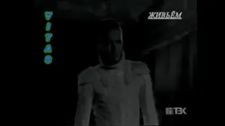 Vitas - Rain in Tbilisi (Дождь в Тбилиси) - Vitebsk 2001