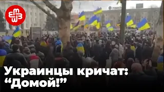 Протесты в окупированных российской армией украинских городах | Мейдан ТВ