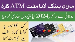 Meezan Bank Revised Schedule of Charges | Meezan Bank Plus Account Free Debit Card #meezanbank