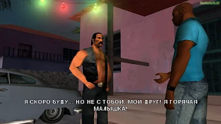 Прохождение GTA Vice City Stories на 100% - Миссия 22: Шары (Balls)