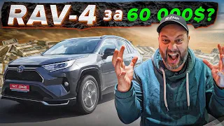 Toyota RAV4 Plug-In Hybrid 2021. Стоит ли платить 60.000 долларов?