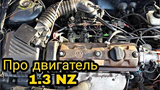 Про двигатель VW Golf 2 Jetta NZ 1.3. Датчики, характеристики, настройки, регулятор, расходомер
