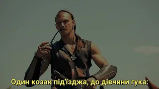 Старовинна українська народна пісня «Ой, у полі верба»