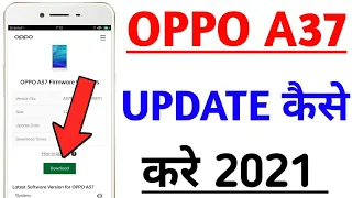 Oppo A37 | Phone Update  कैसे करें ||  in Hindi (2022)