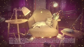 Реклама Whiskas 2022 — Муурррлион мурчаний с Вискас, золотая пачка