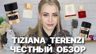 ЧТО ЭТО БЫЛО ? РАЗОЧАРОВАНА В АРОМАТАХ TIZIANA TERENZI